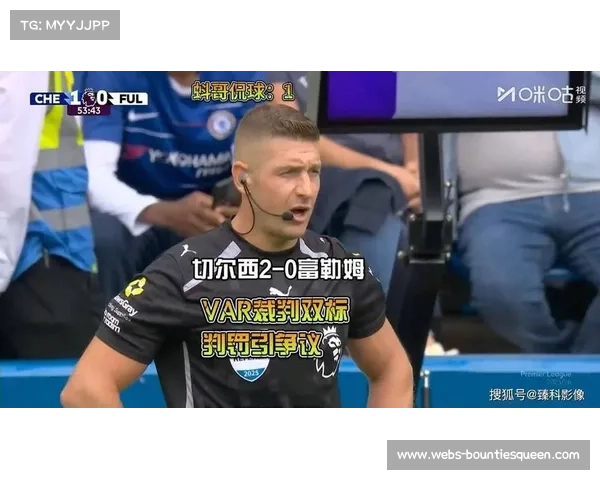 VAR技术应用争议频发背景下裁判判罚标准统一化进程加速推进 VAR技术应用争议频发背景下裁判判罚标准统一化进程加速推进