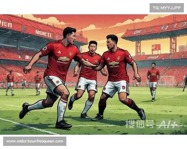 曼联逆袭布莱顿 展现顽强韧性迎来转机