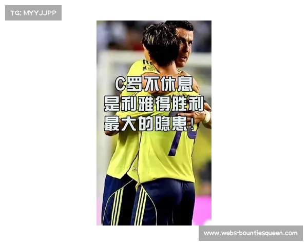 C罗考虑利雅得胜利未来：罢赛风波背后，沙特PIF管理争议持续